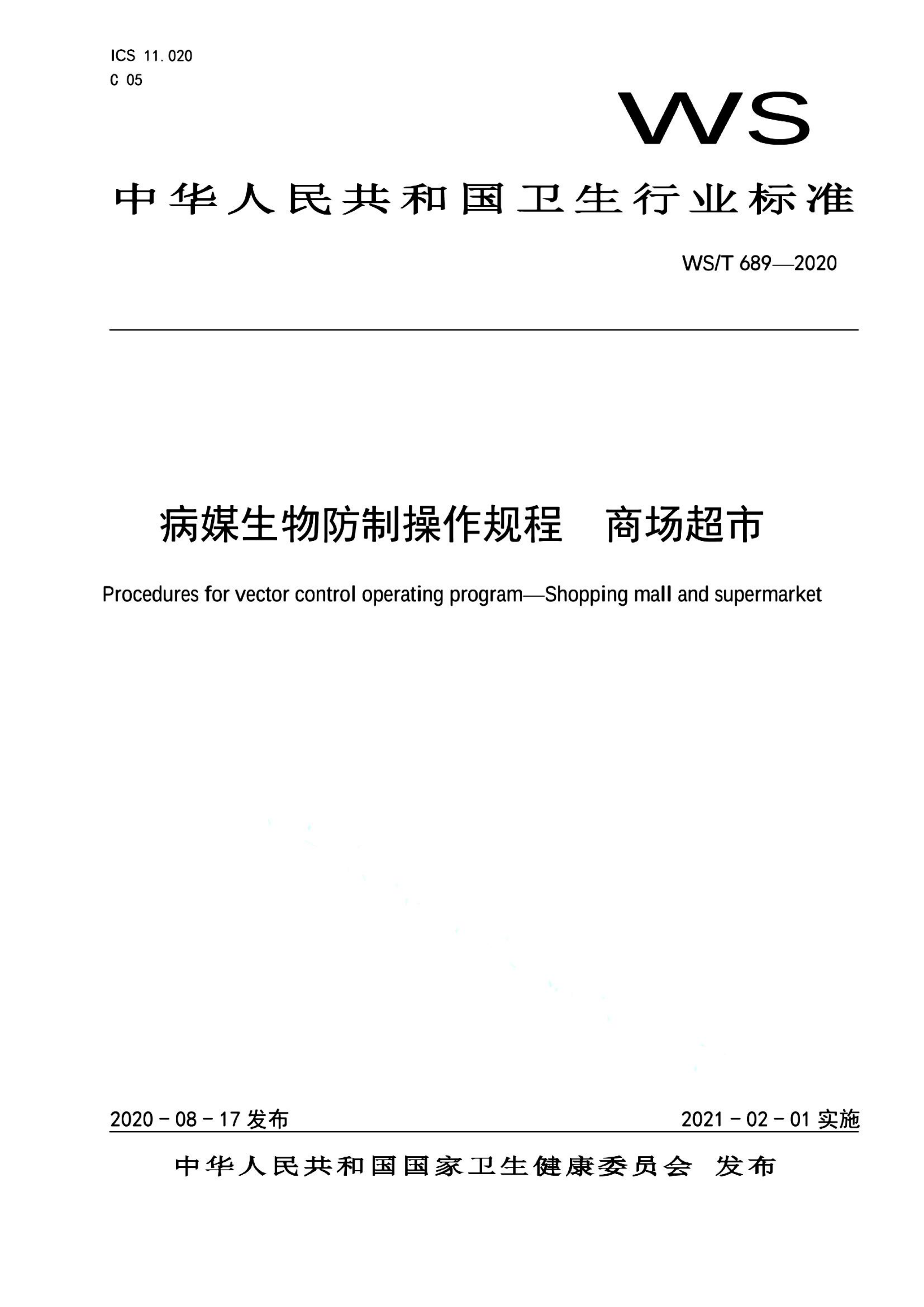 资源详情图